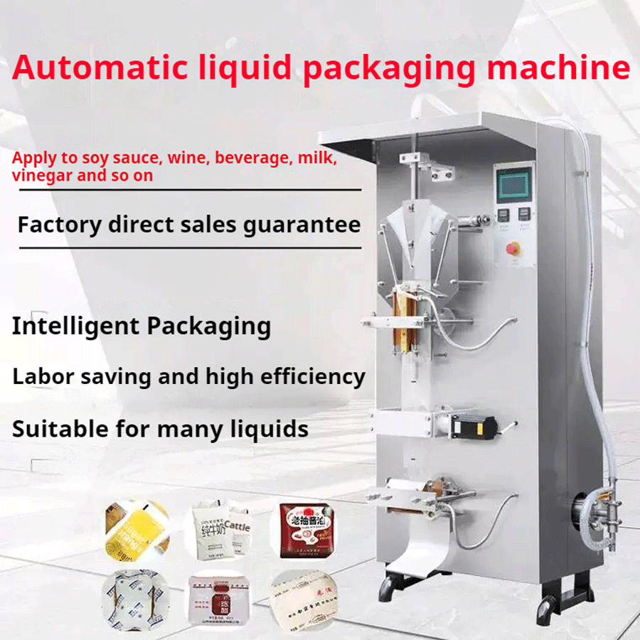 small water packing machine