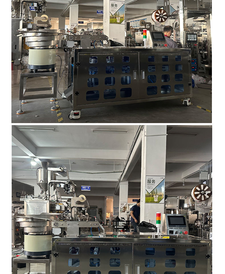 Tea Packaging Machine price