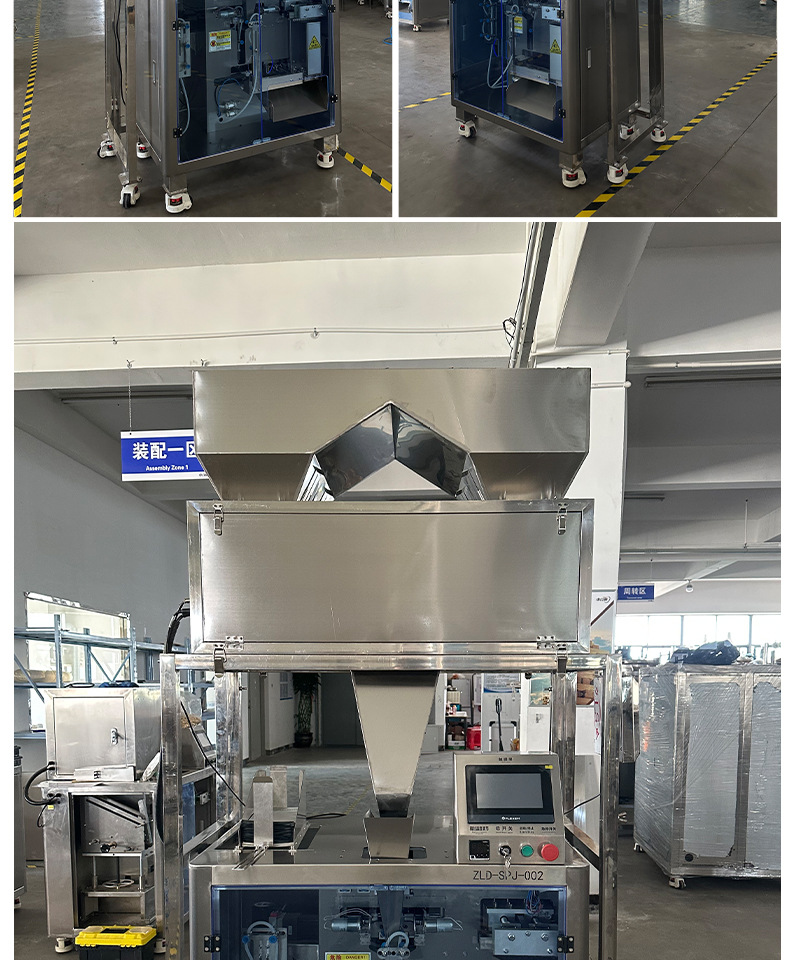 Stand Up Pouch Packaging Machine