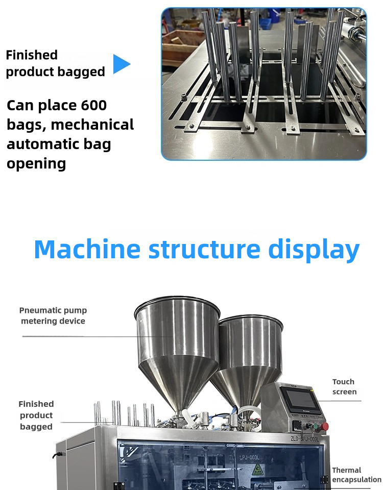 hot sauce packaging machine