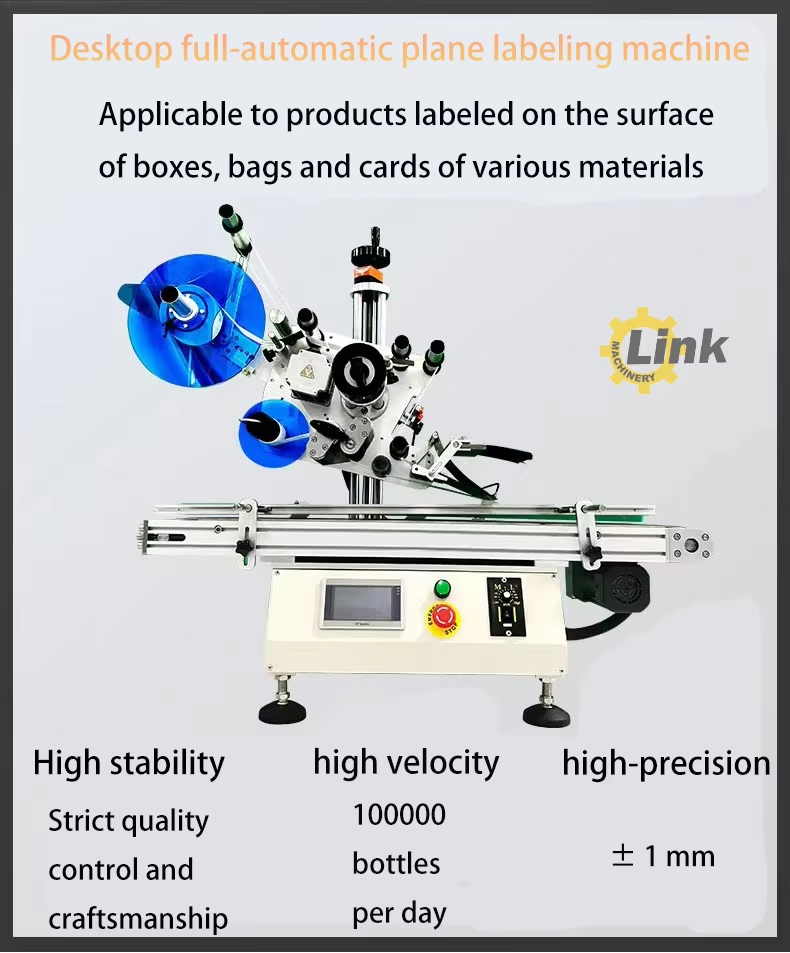 label printing machine