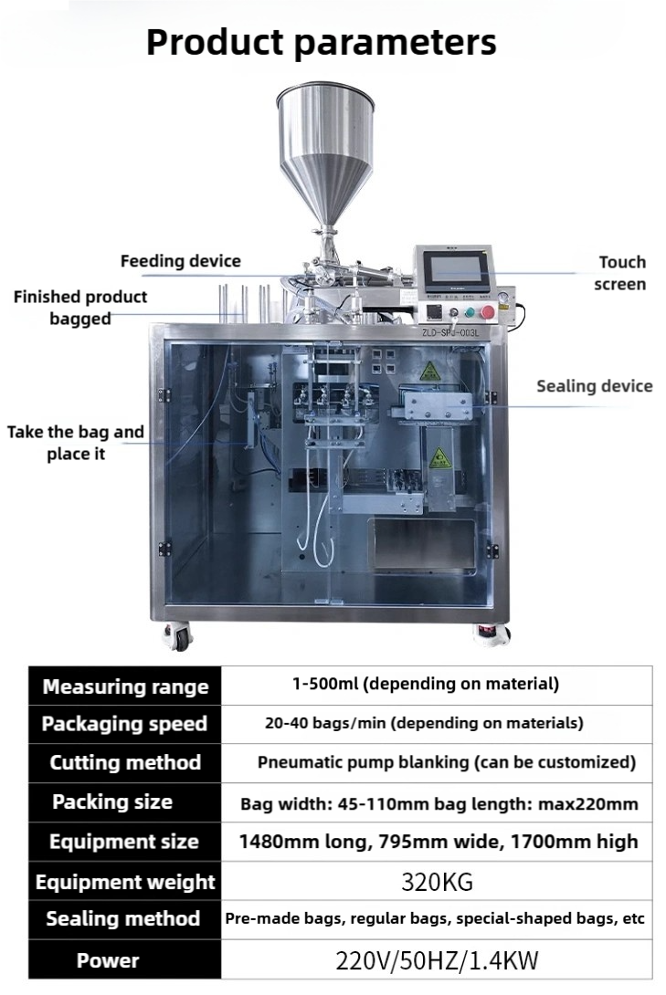 small sauce packaging machine