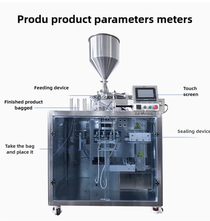 sauce packaging machine