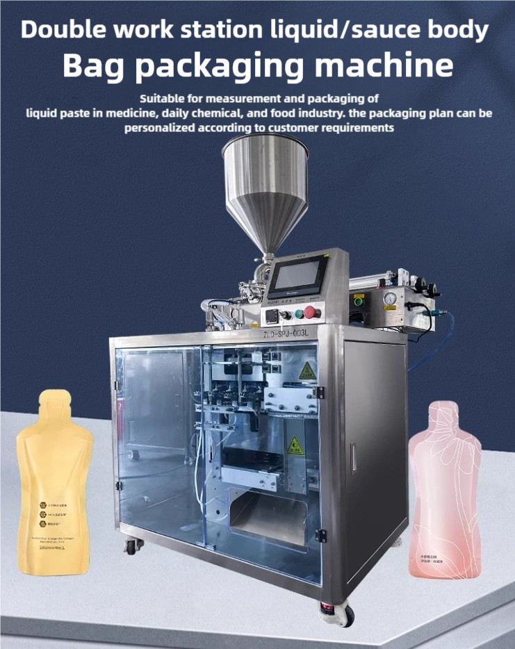 liquid shampoo sachet packaging machines