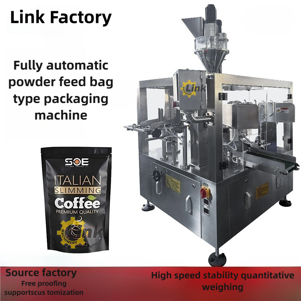 Powder Packaging Machine