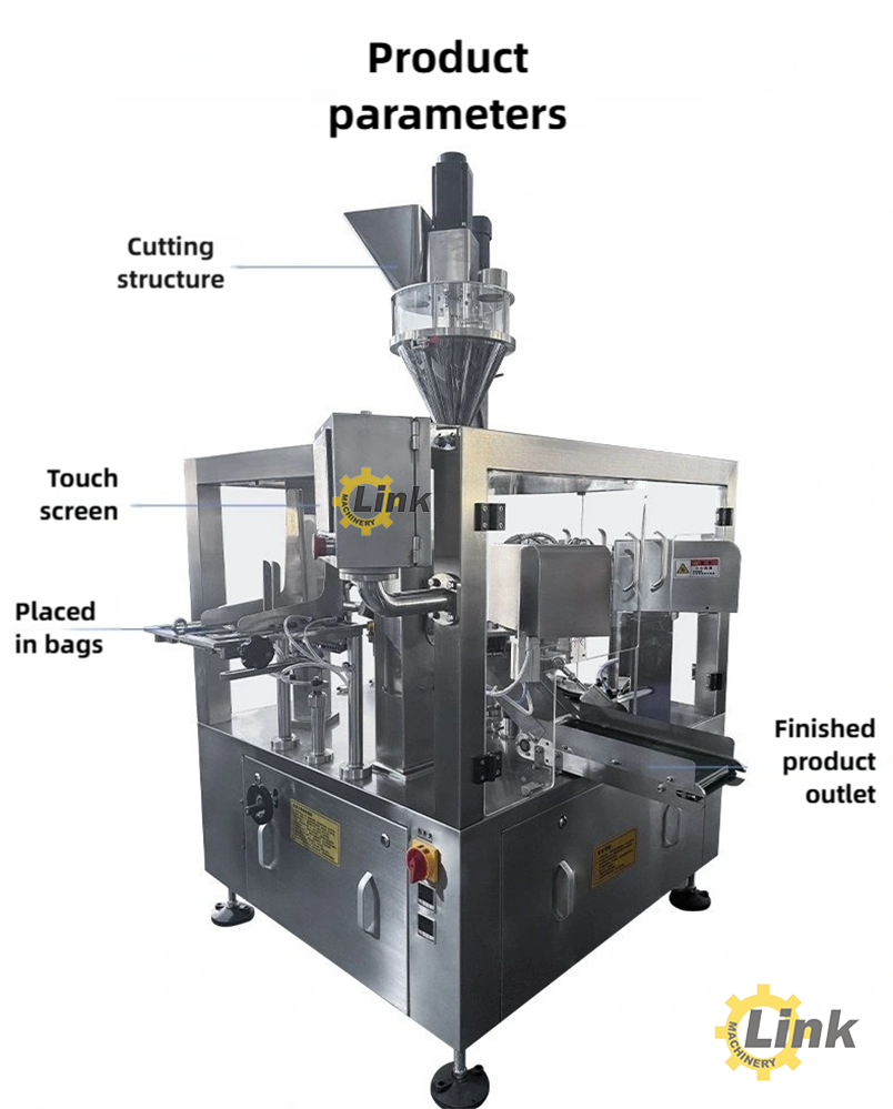packing machine