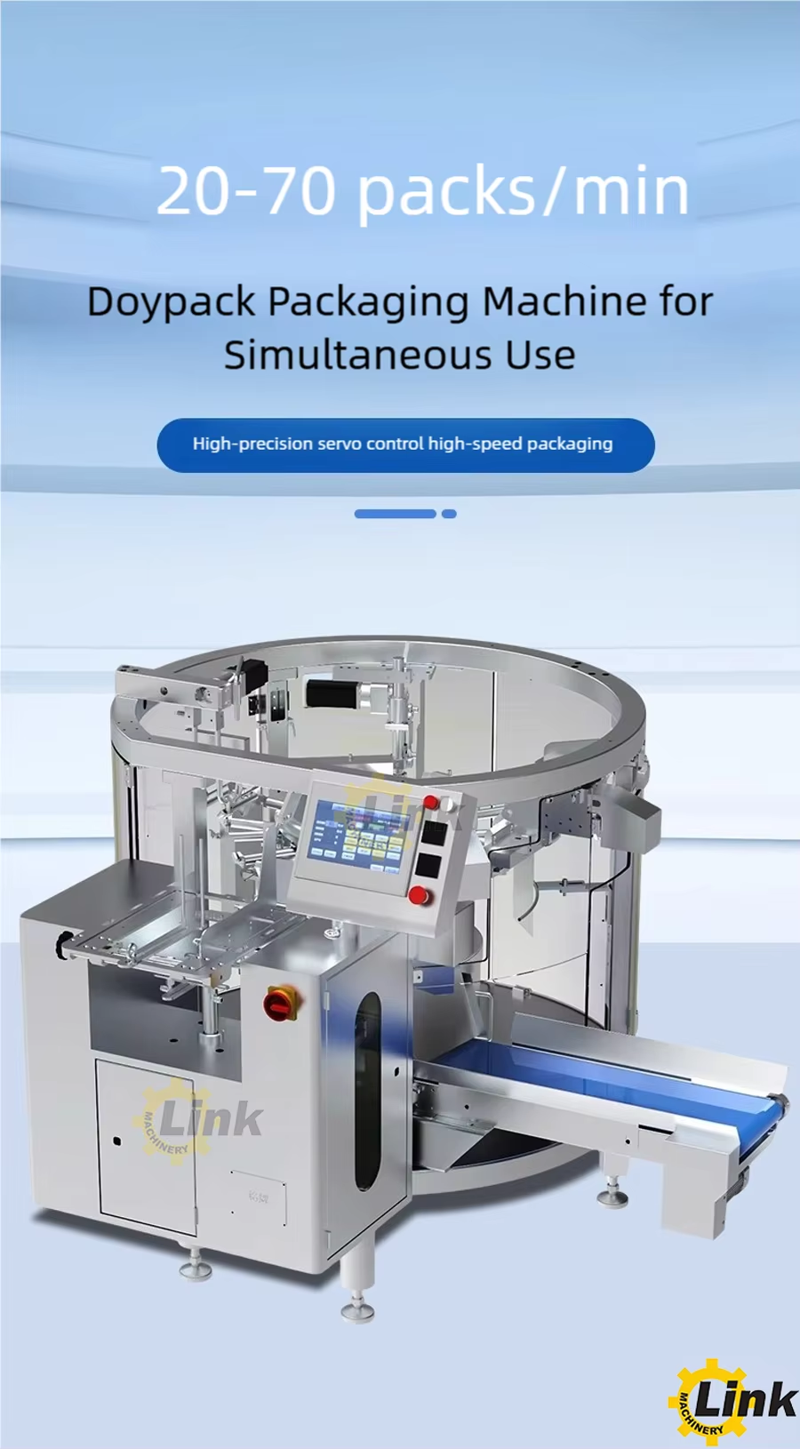 small pouch packing machine