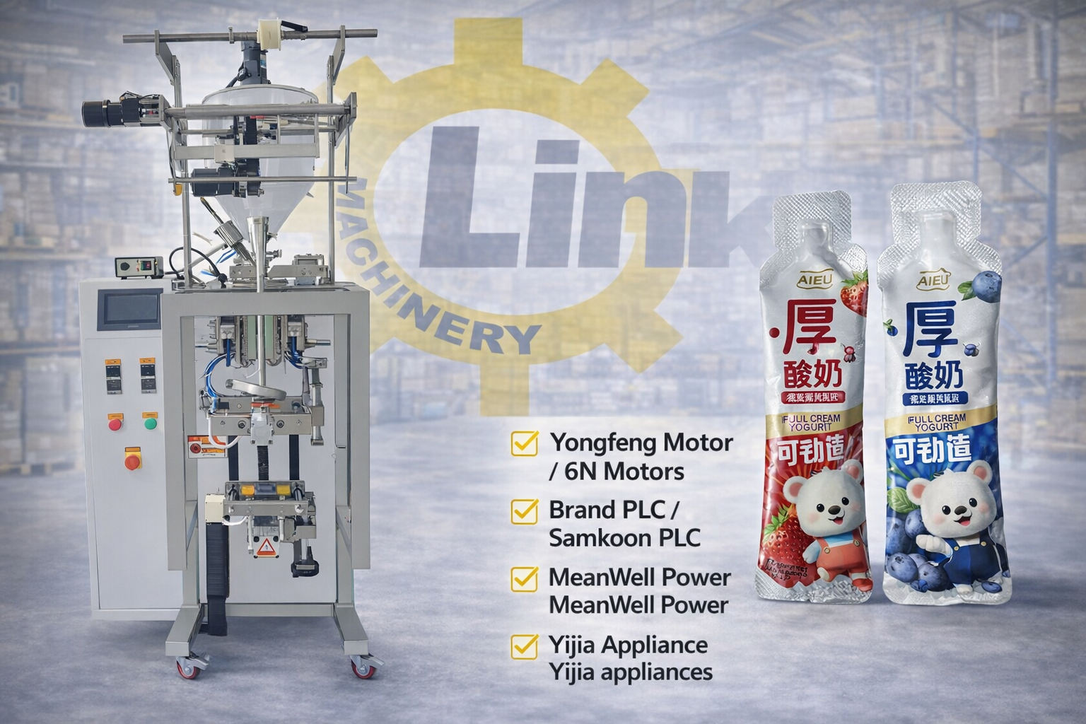 sauce packaging machine