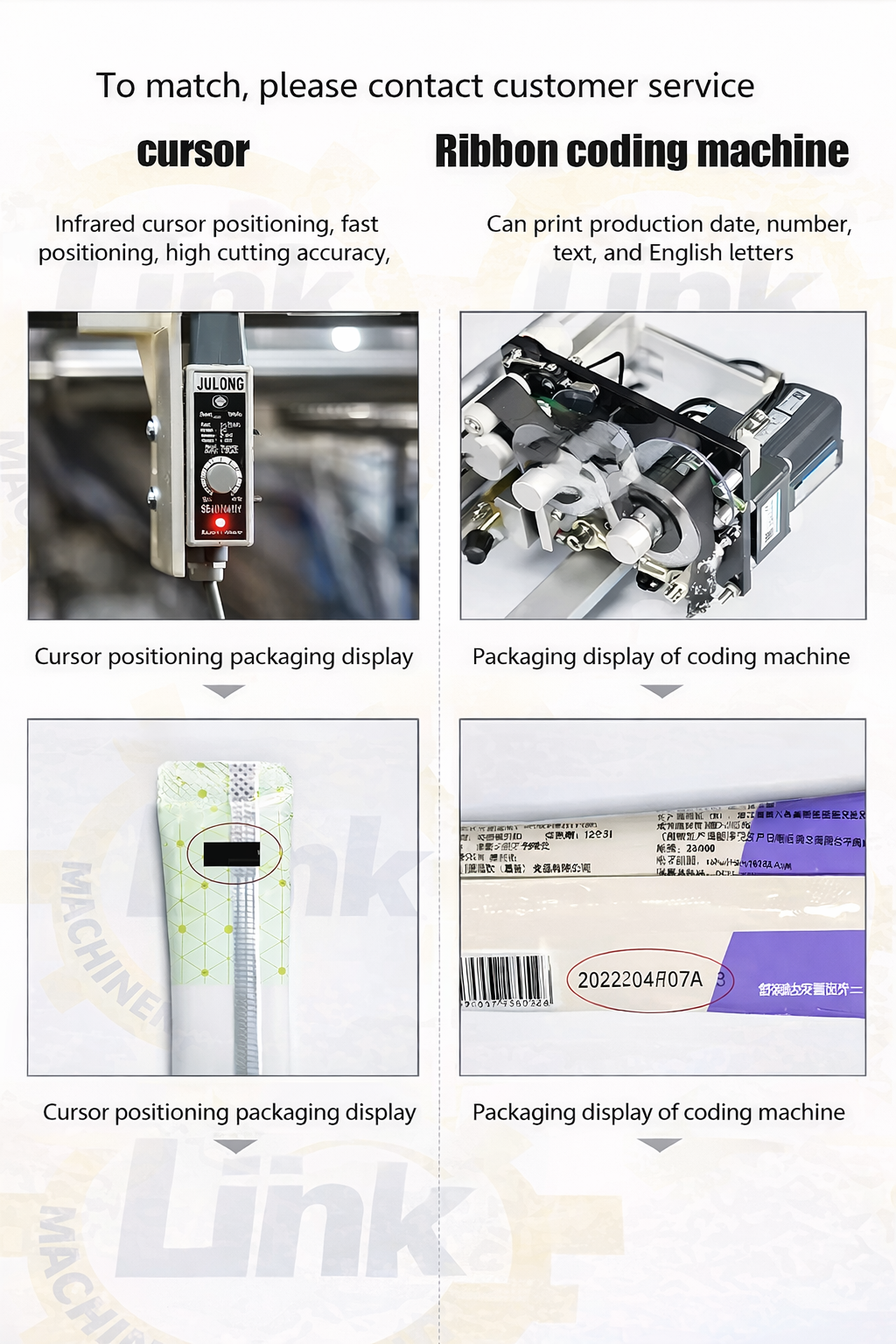small food packaging machine