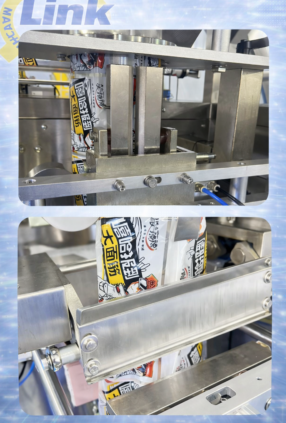 plastic sealing machine