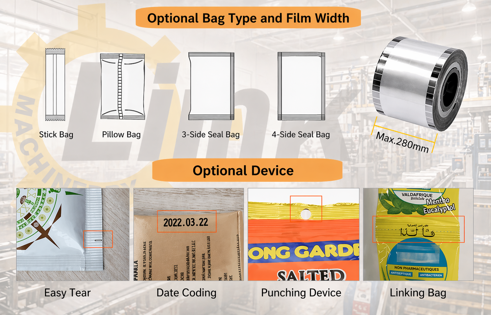 sauce packaging machine