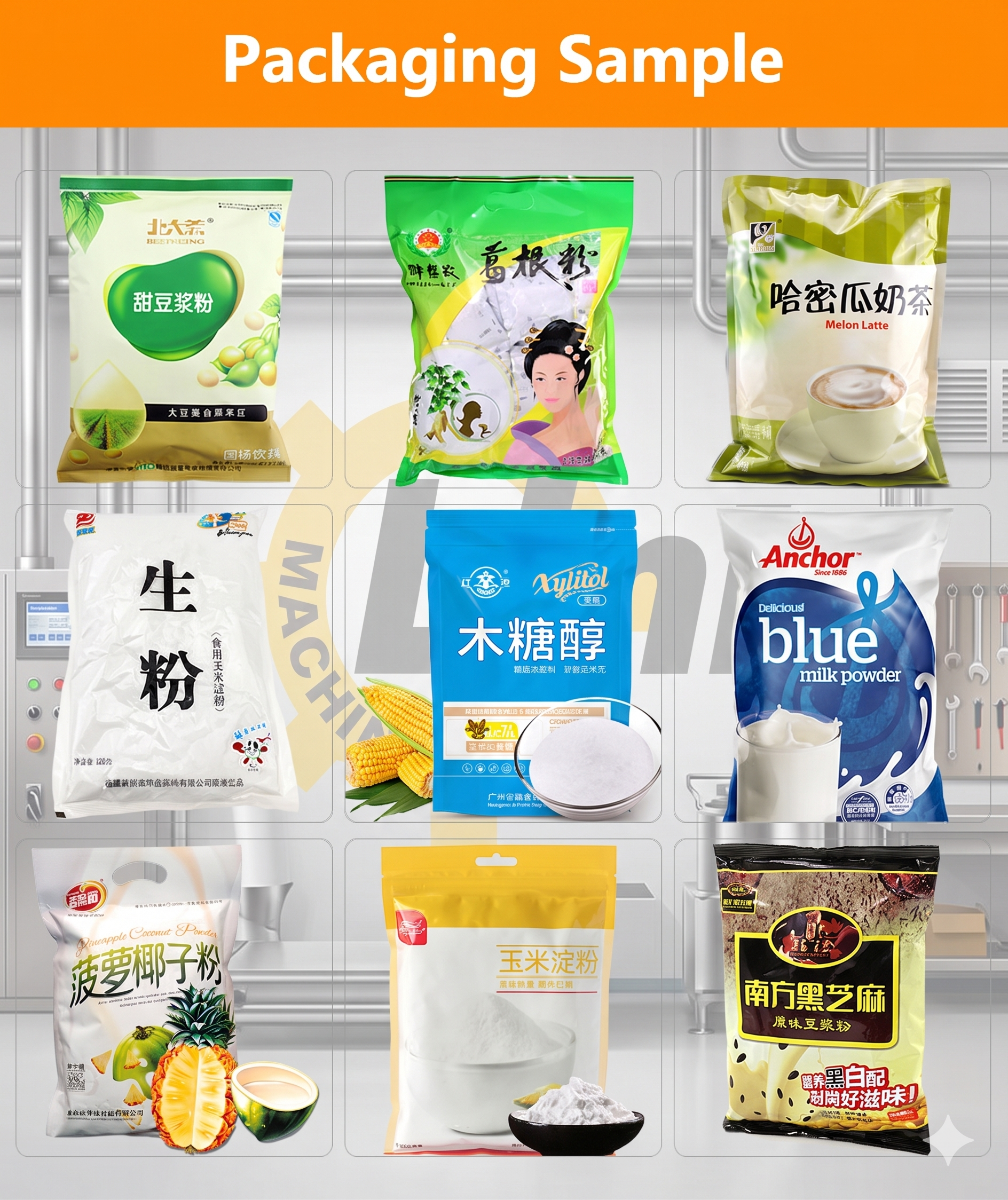 milk powder packaging machine