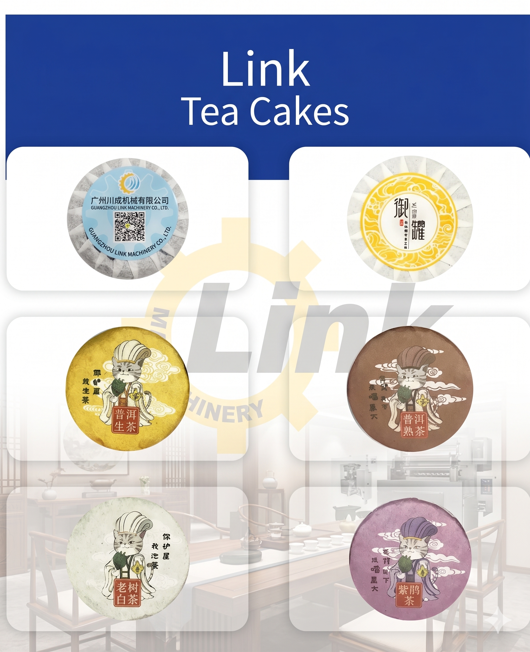 tea cake packaging cover