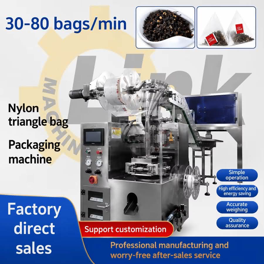 tea packaging machin