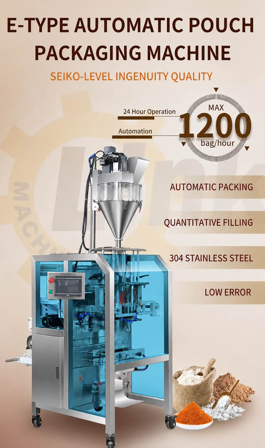 powder packaging machine